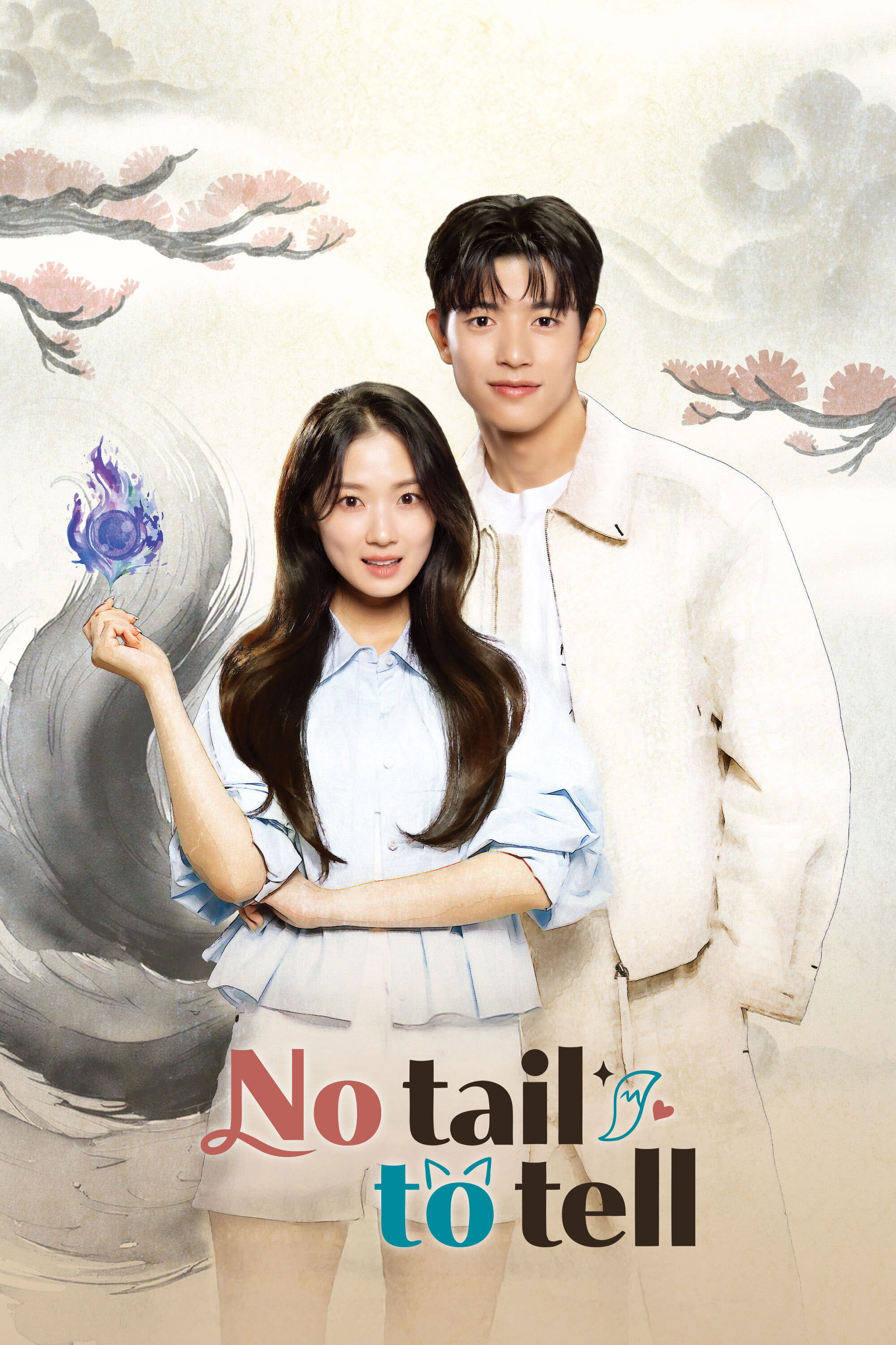 No Tail to Tell海报